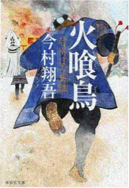 少年侦探团 动漫推荐